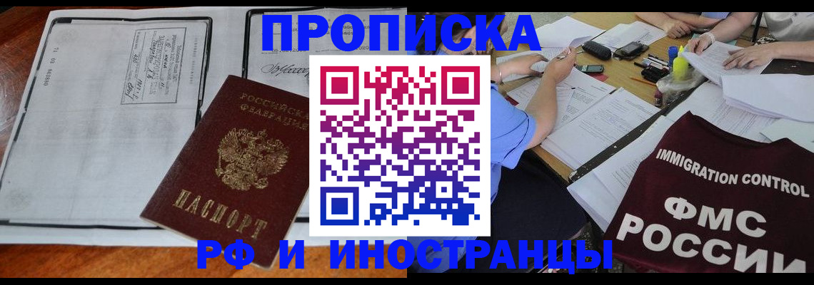 регистрация для школы в Махачкале