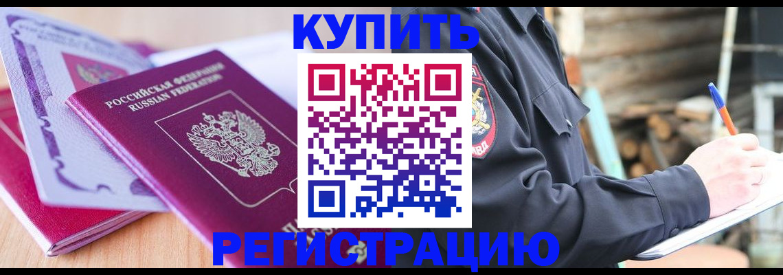 пропишу в квартире в Махачкале