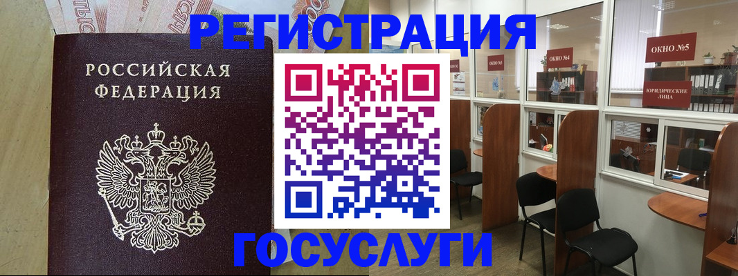 временная регистрация в квартире в Махачкале